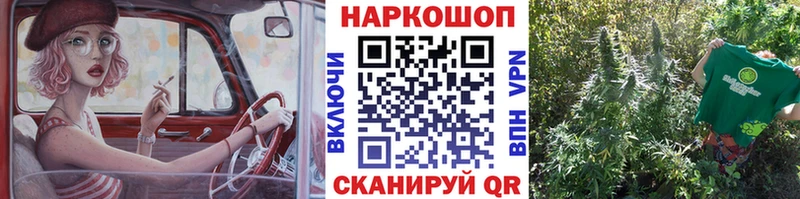 Купить наркоту Электрогорск COCAIN  Мефедрон  Альфа ПВП  Бошки Шишки 