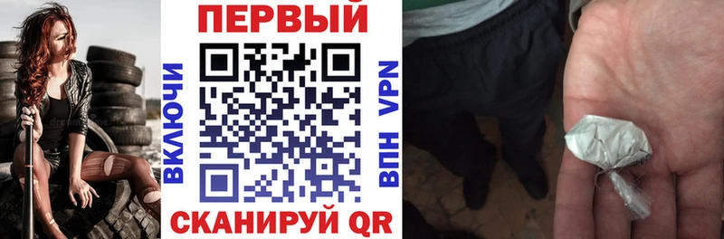 закладка  Электрогорск  АМФ Premium 