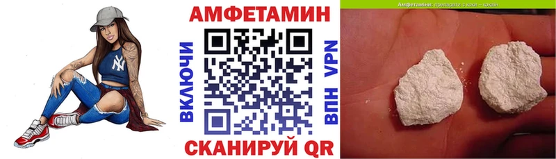 АМФЕТАМИН Premium Электрогорск