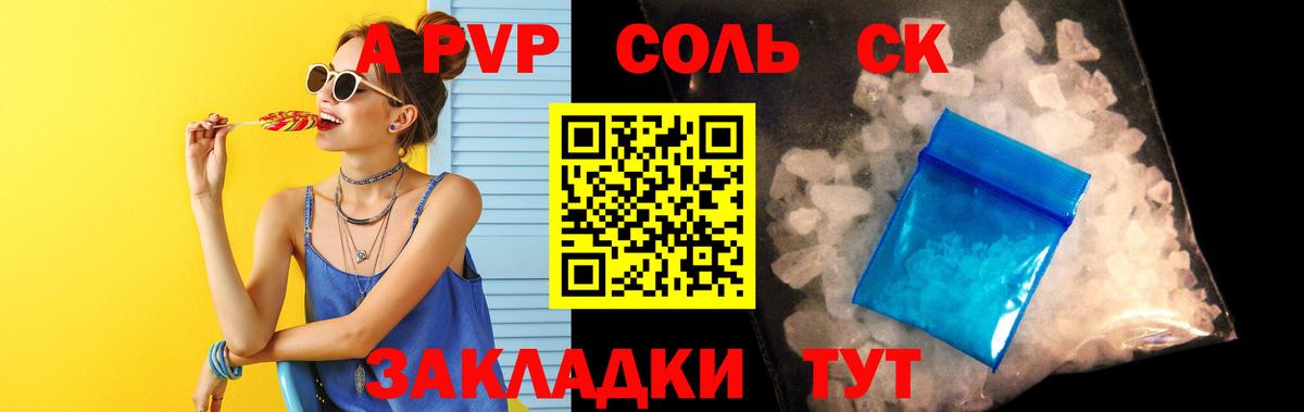 Alfa_PVP СК КРИС  Альфа ПВП  Электрогорск  Вход с VPN 