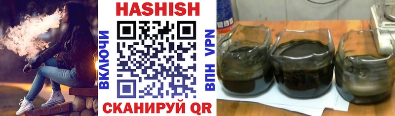 ГАШ Premium  где продают   ссылка на мегу рабочий сайт  Электрогорск 