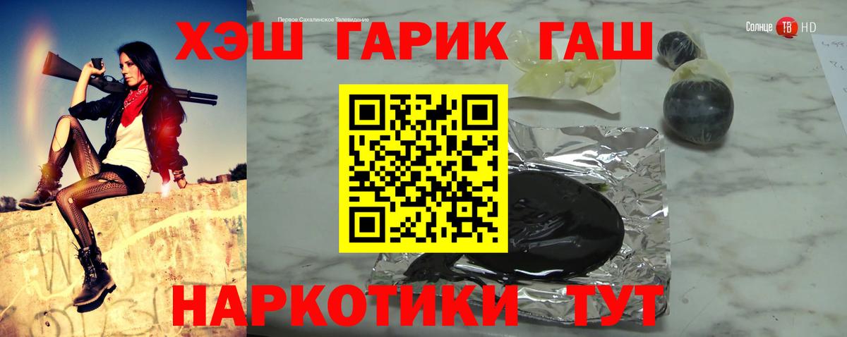 Псилоцибиновые грибы Электрогорск
