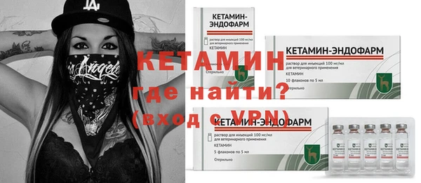 соль ск Покачи