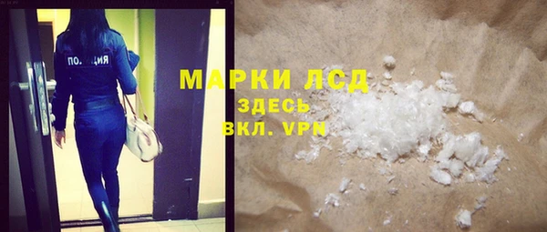 альфа пвп VHQ Алзамай