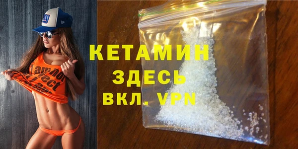альфа пвп VHQ Алзамай
