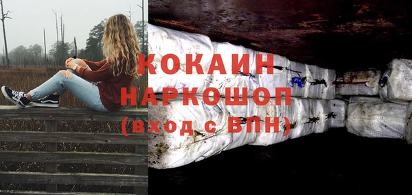 альфа пвп VHQ Алзамай