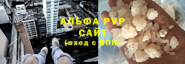 мдма Покровск