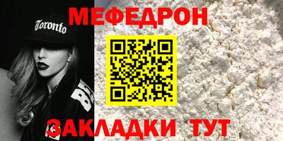 стафф Коммунар