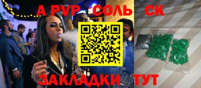 стафф Коммунар