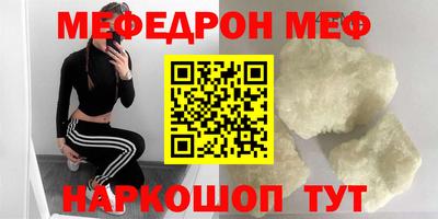 стафф Коммунар