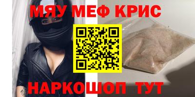 стаф Комсомольск-на-Амуре