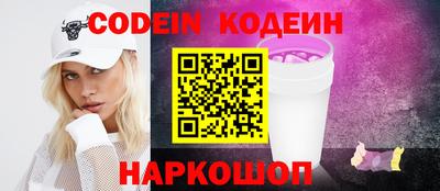 ALPHA-PVP Конаково