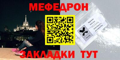 стафф Коммунар