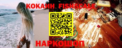 стафф Коммунар