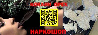 ALPHA-PVP Конаково