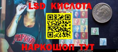 стафф Коммунар