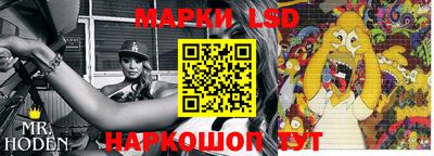 стафф Коммунар