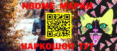 ALPHA-PVP Конаково