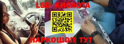 стафф Коммунар