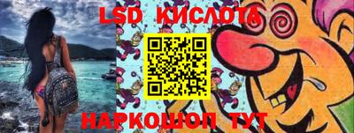 стафф Коммунар