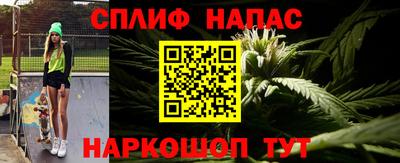 стаф Комсомольск-на-Амуре