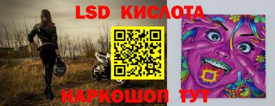 стаф Комсомольск-на-Амуре