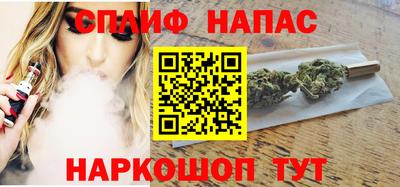стафф Коммунар