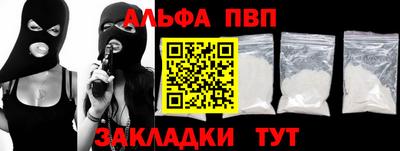 стафф Коммунар