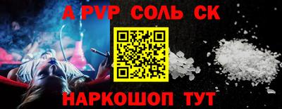 стафф Коммунар