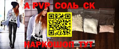 синтетический гашиш Кизляр