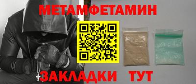 ALPHA-PVP Конаково
