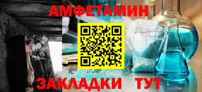 стафф Коммунар