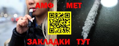 стаф Комсомольск-на-Амуре
