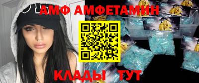 ALPHA-PVP Конаково