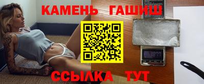 стафф Коммунар