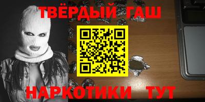 стаф Комсомольск-на-Амуре