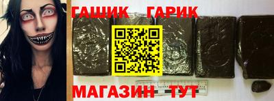 стаф Комсомольск-на-Амуре