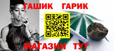 стаф Комсомольск-на-Амуре