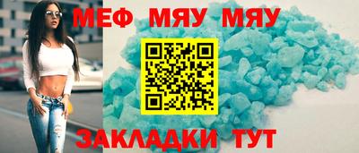 стаф Комсомольск-на-Амуре