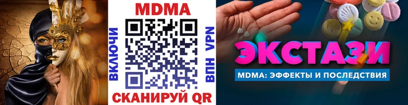 MDMA Molly  Электрогорск 