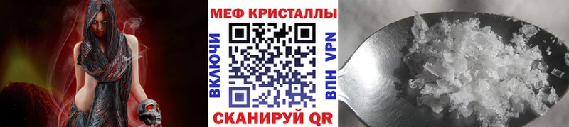 хочу   Электрогорск  кракен как зайти  МЕФ мяу мяу 