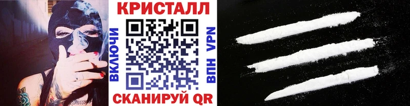 закладки  kraken tor  МЕТАМФЕТАМИН мет  Электрогорск 