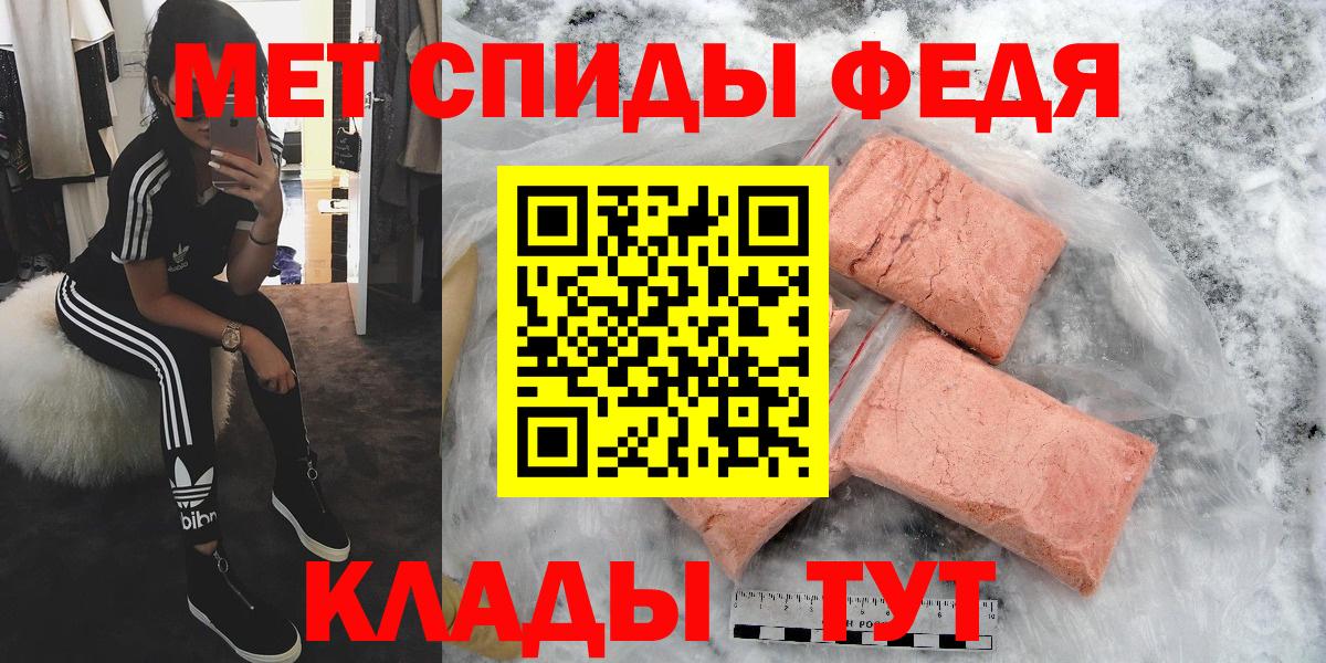 Первитин мет Электрогорск