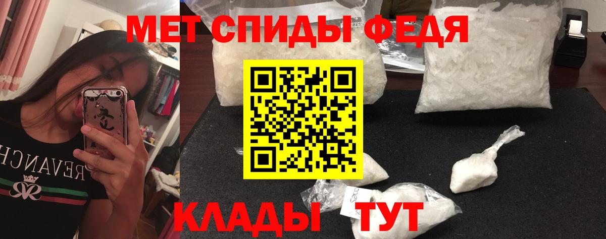 Электрогорск  Метамфетамин Methamphetamine  Вход с VPN 