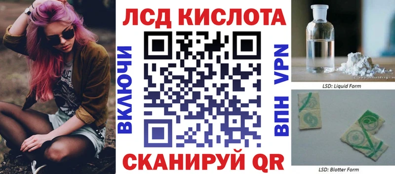 где найти наркотики  Электрогорск  mega зеркало  Марки N-bome 1,8мг 