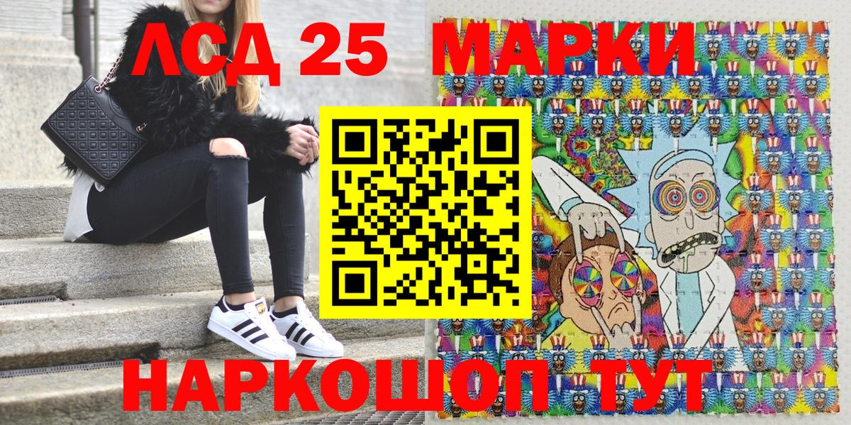 Марки N-bome 1,5мг  Марки N-bome 1,5мг  Электрогорск  Вход с VPN 