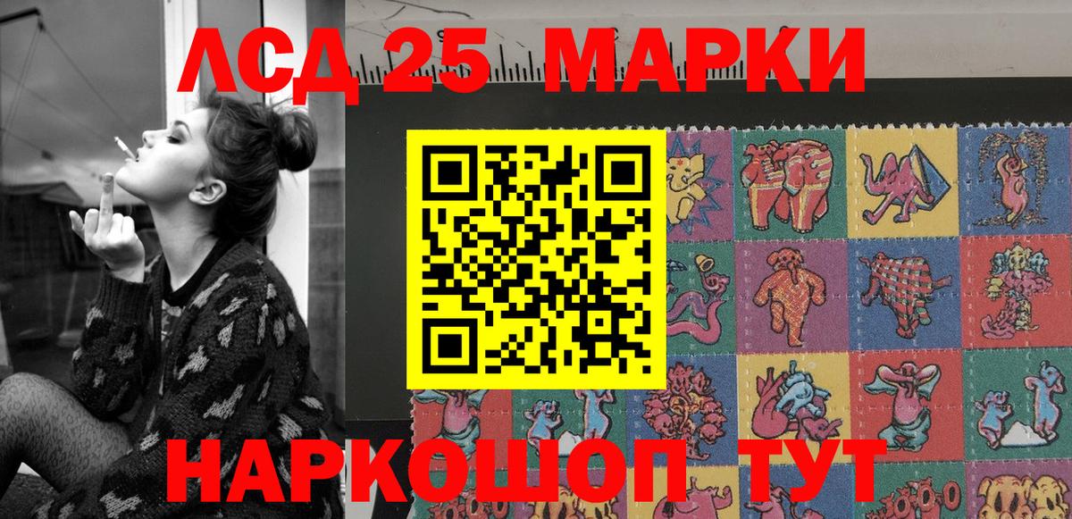 Марки N-bome 1,5мг Электрогорск
