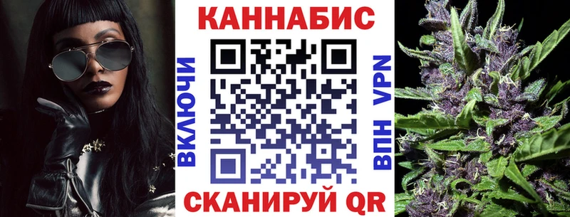 сайты даркнета телеграм  Электрогорск  Каннабис планчик  блэк спрут  