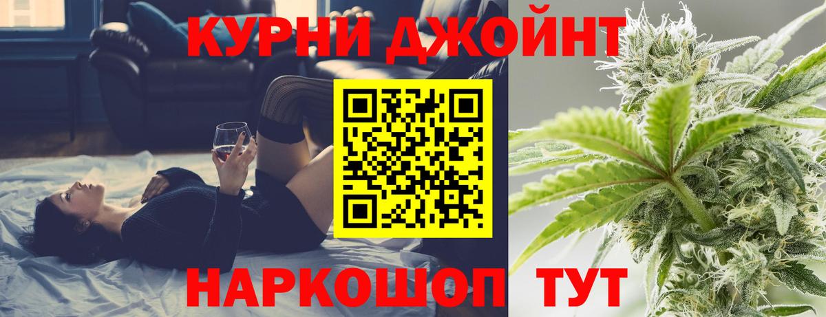 Каннабис тримм  Марихуана марихуана  Вход с VPN  Электрогорск  Шишки марихуана Ganja 